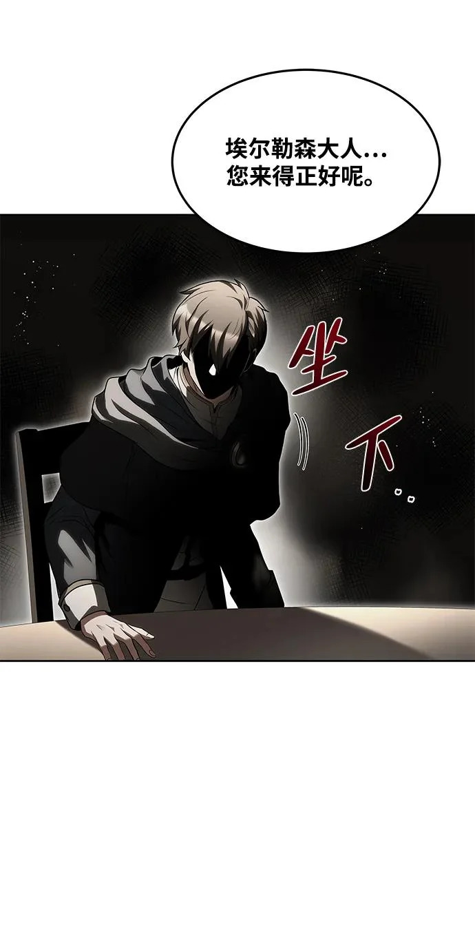 第30话 第44页