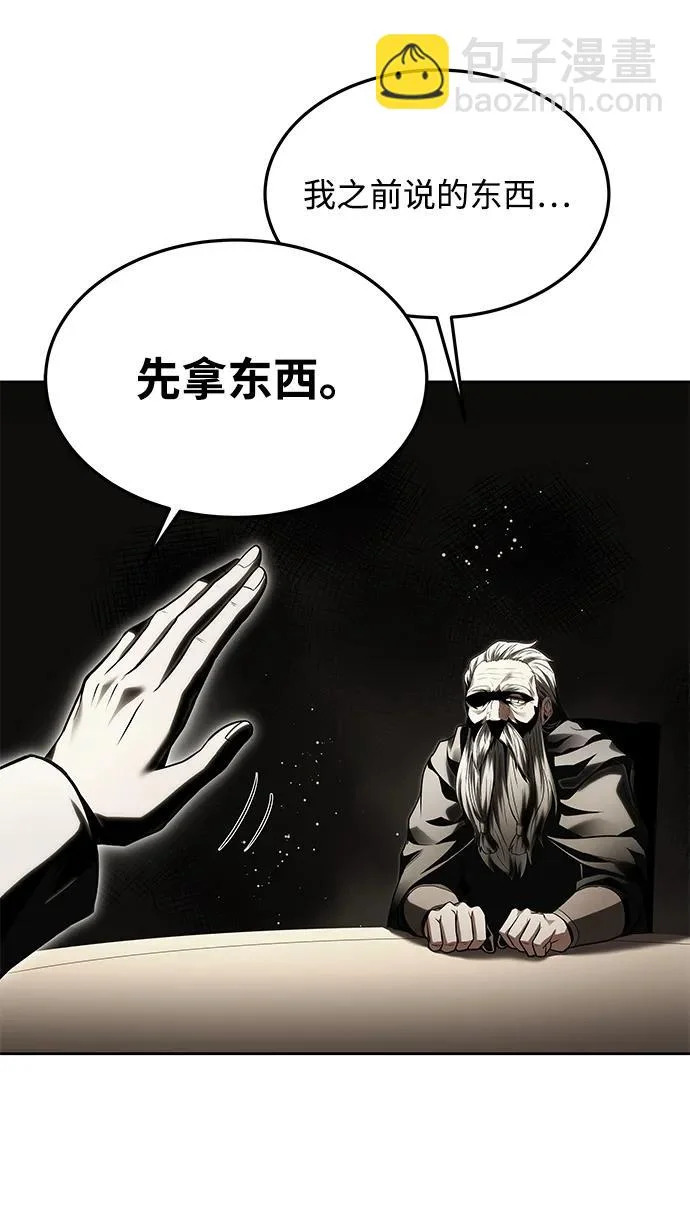第30话 第45页