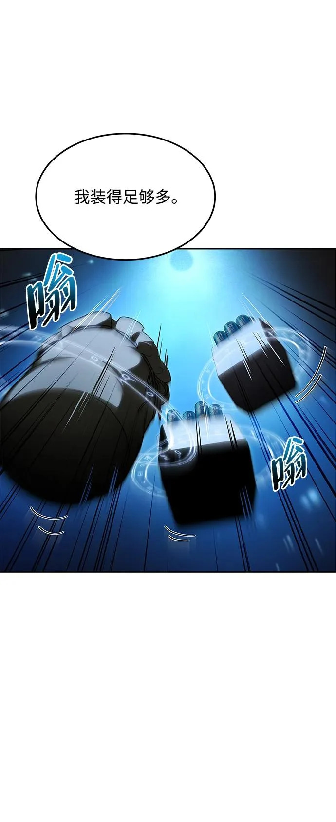 第30话 第48页