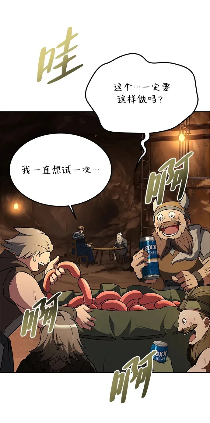 第30话 第50页