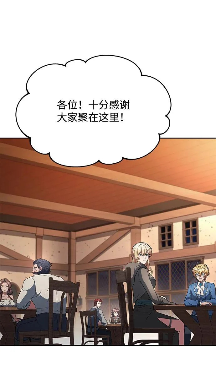 第30话 第58页