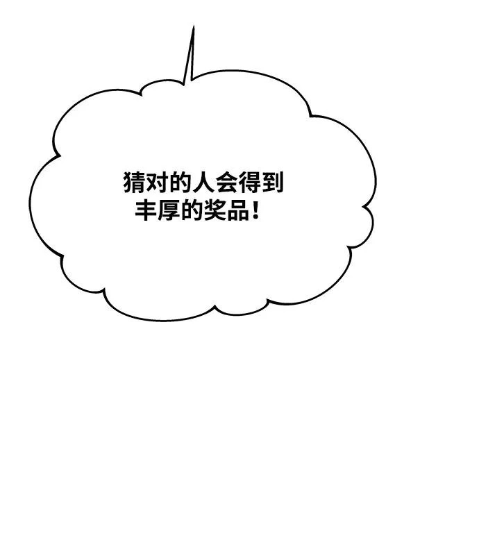 第30话 第62页