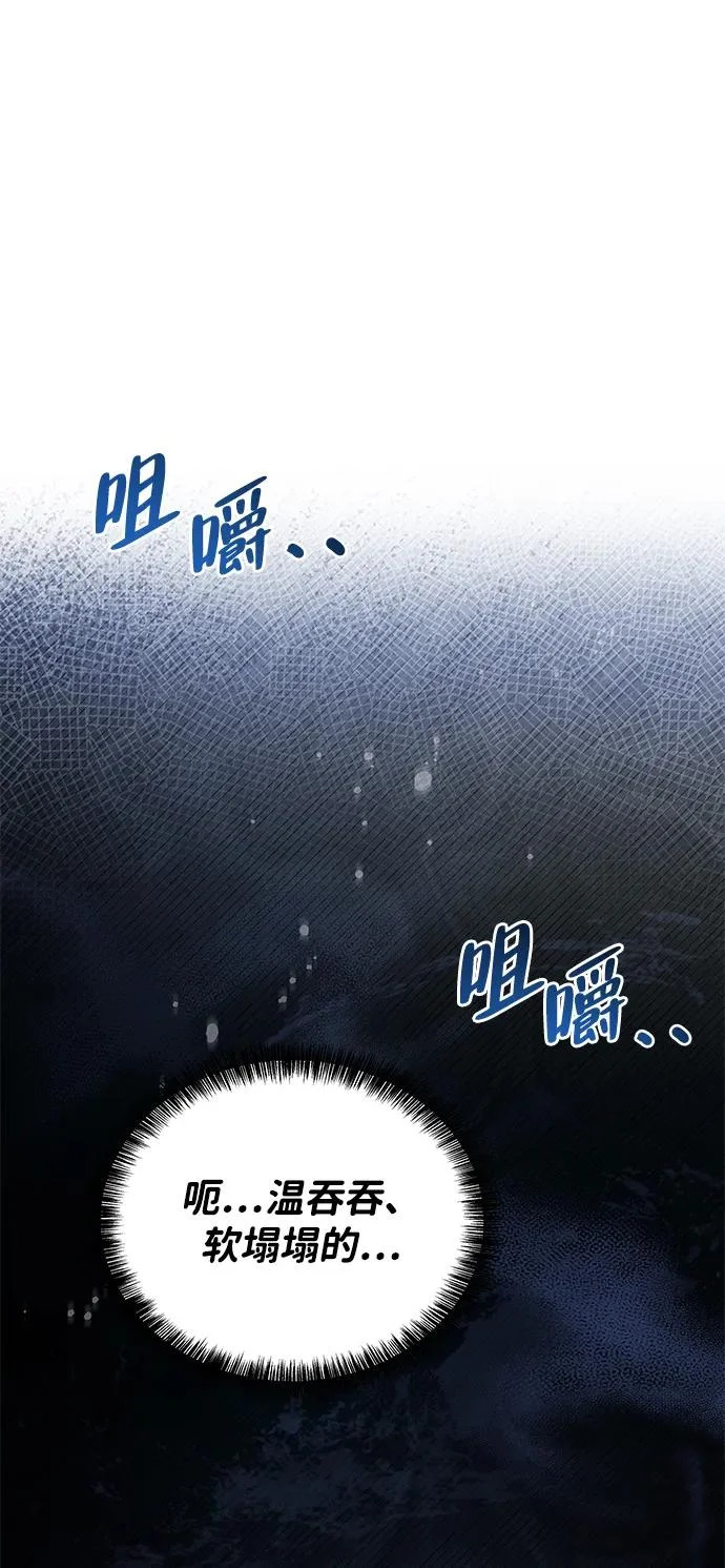 第30话 第67页