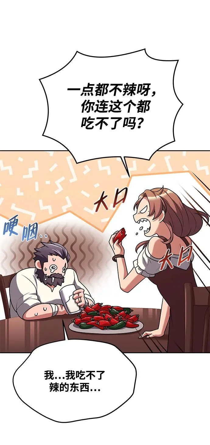 第30话 第78页