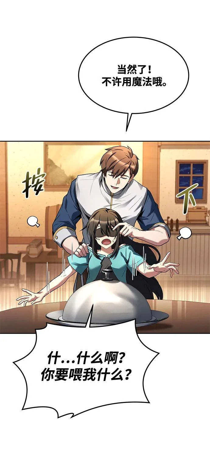 第30话 第81页