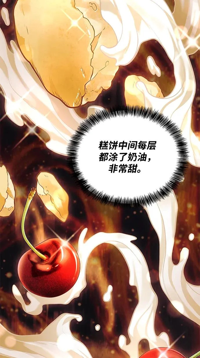 第30话 第85页