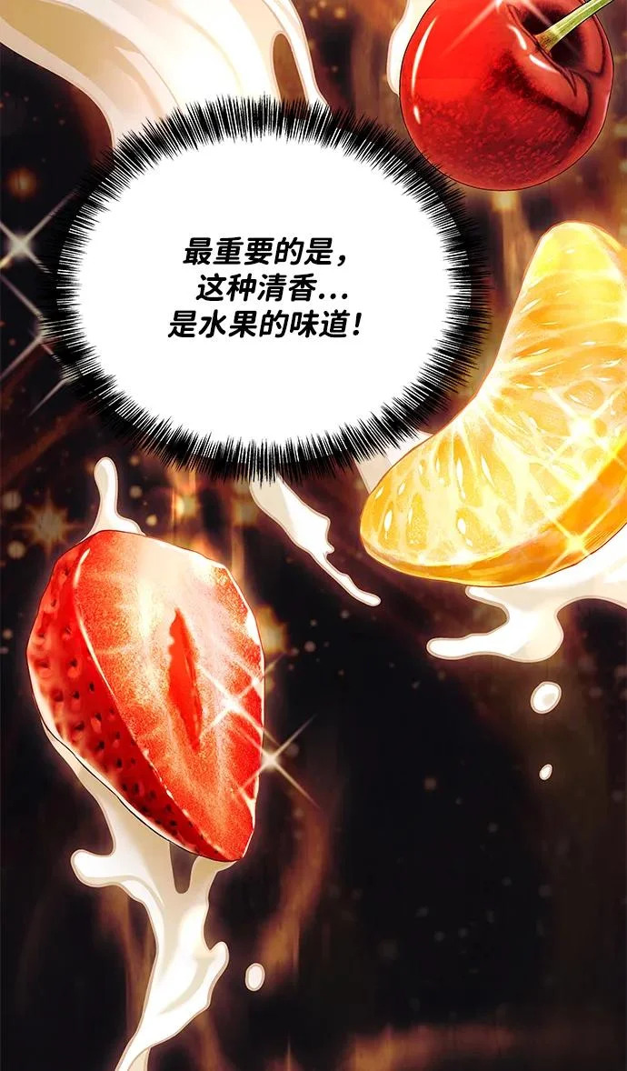 第30话 第86页