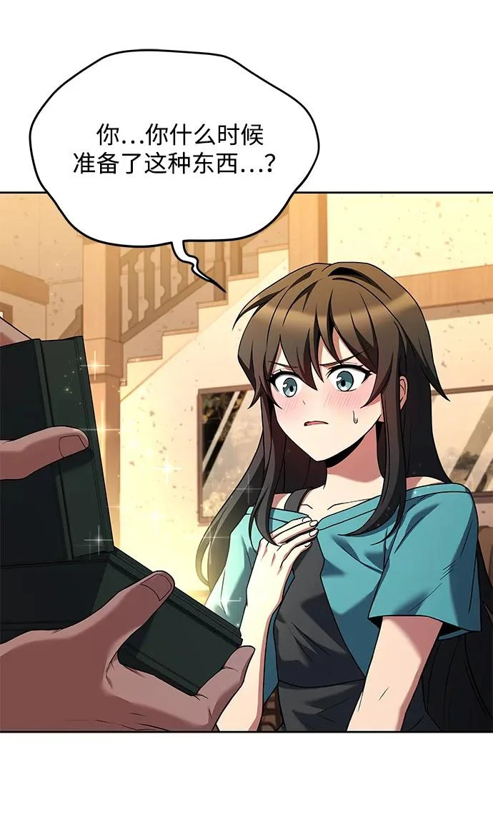 第31话 第13页