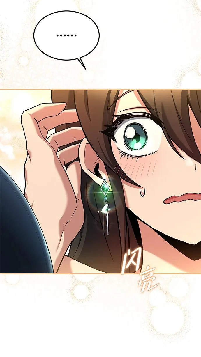 第31话 第17页
