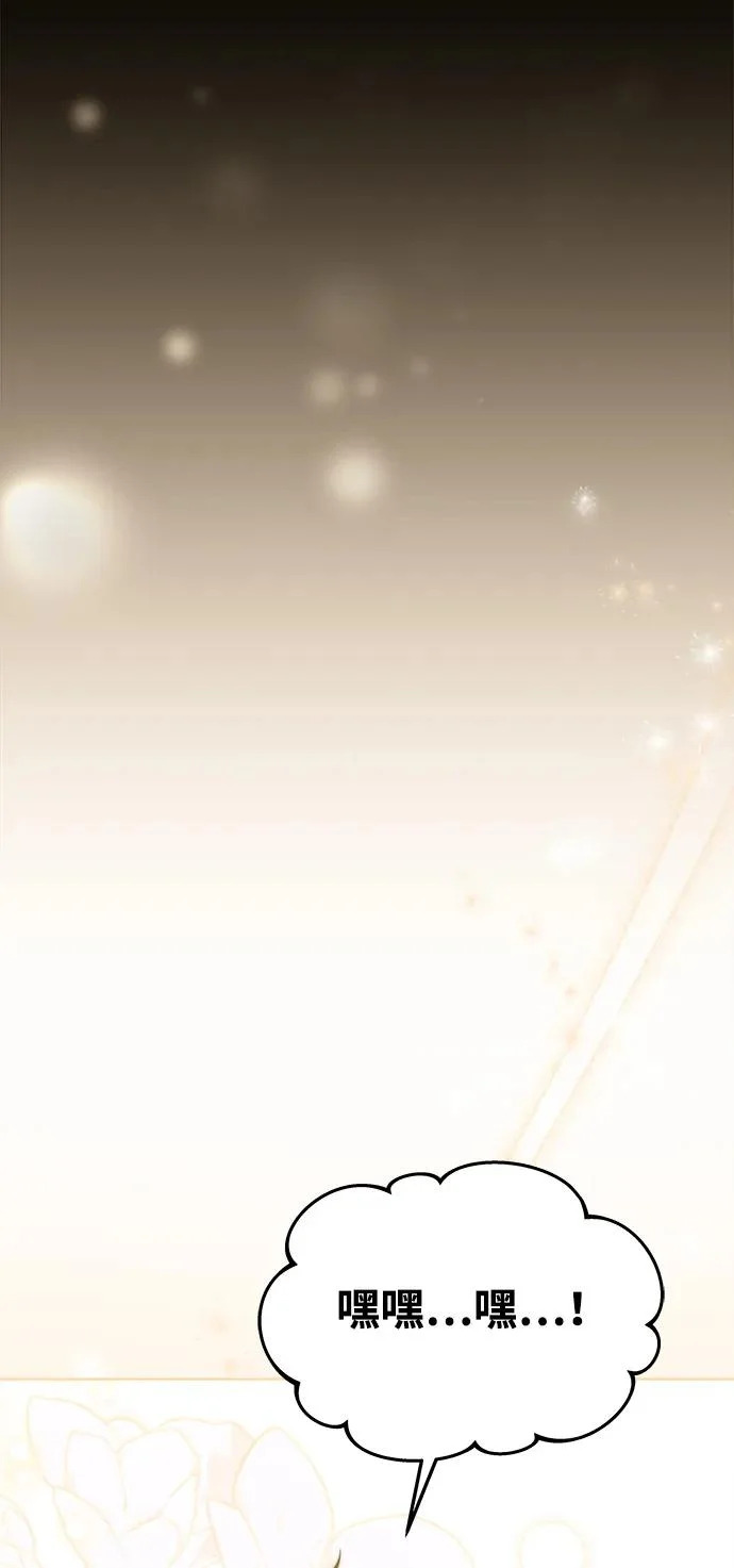 第31话 第21页
