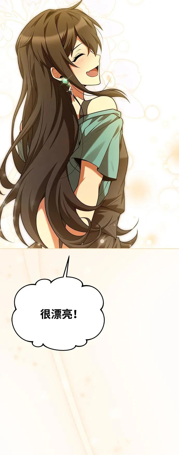 第31话 第22页
