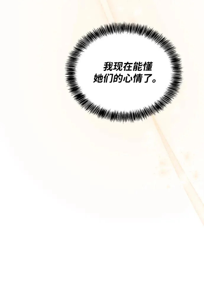第31话 第23页