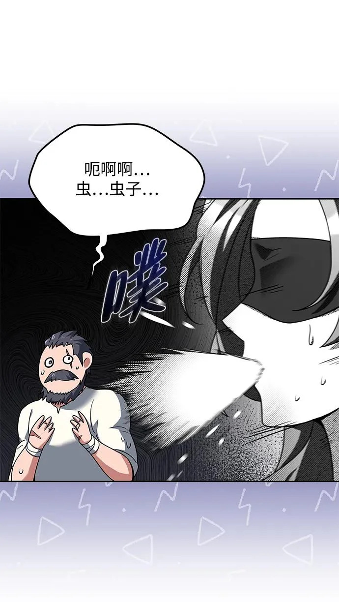 第31话 第26页