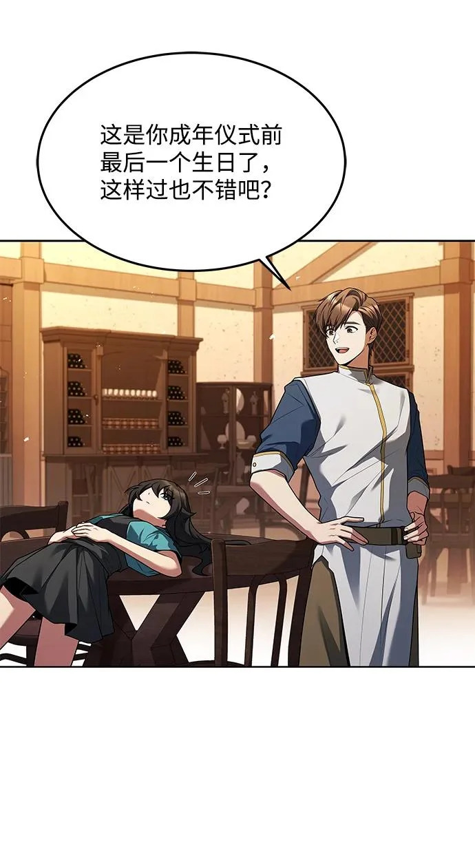 第31话 第34页