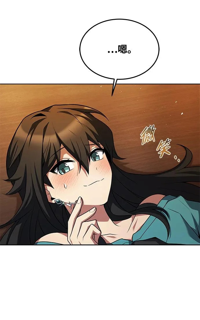 第31话 第35页