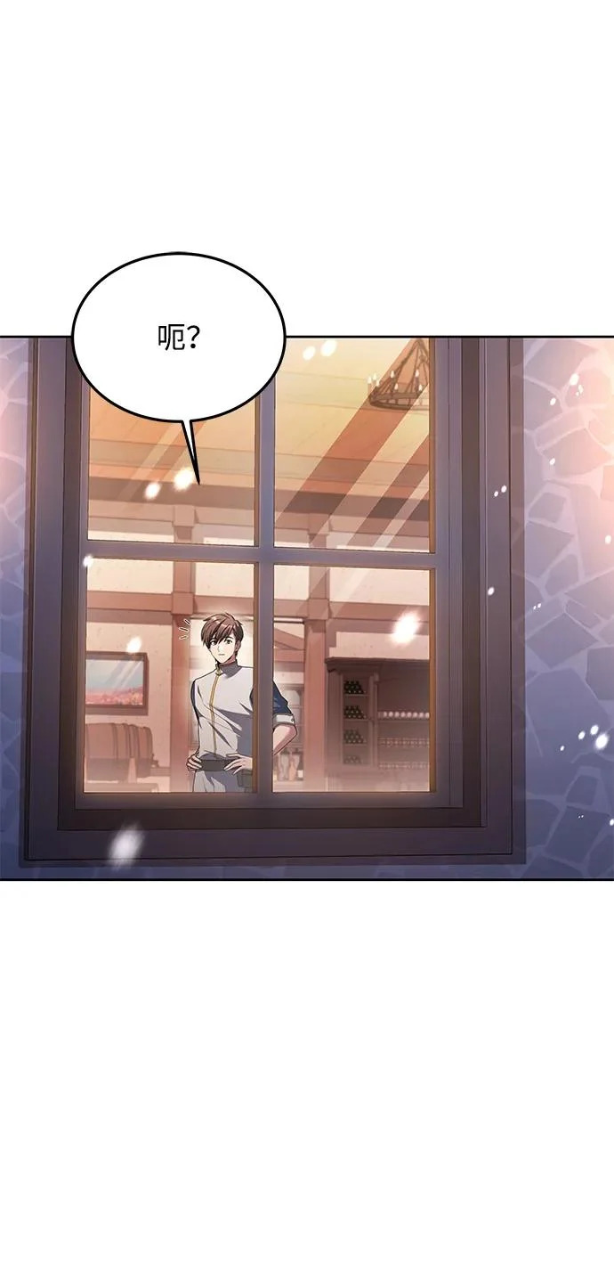第31话 第36页