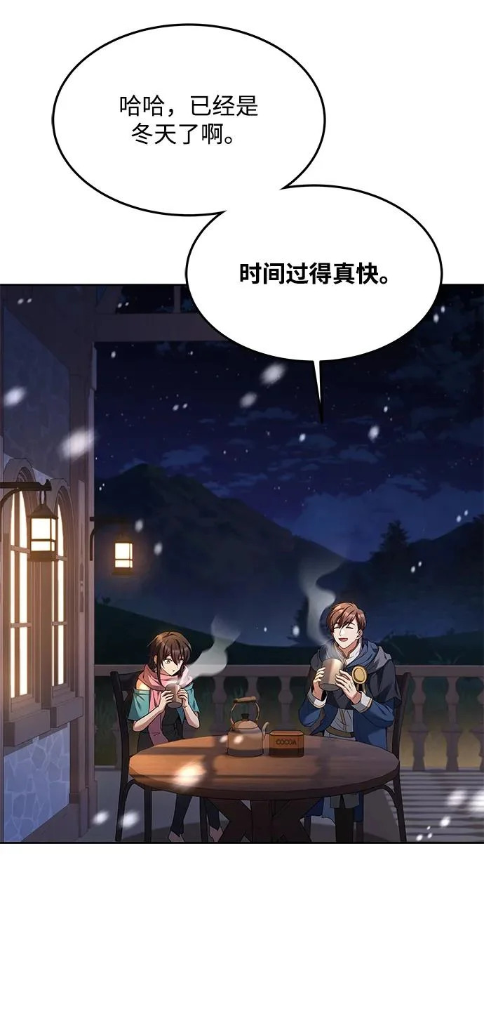 第31话 第39页