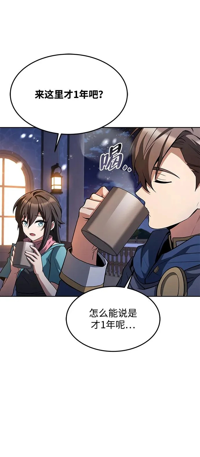 第31话 第40页