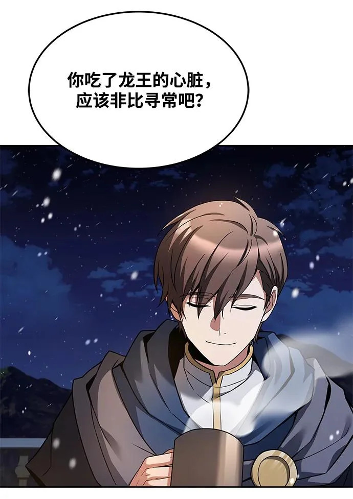 第31话 第42页