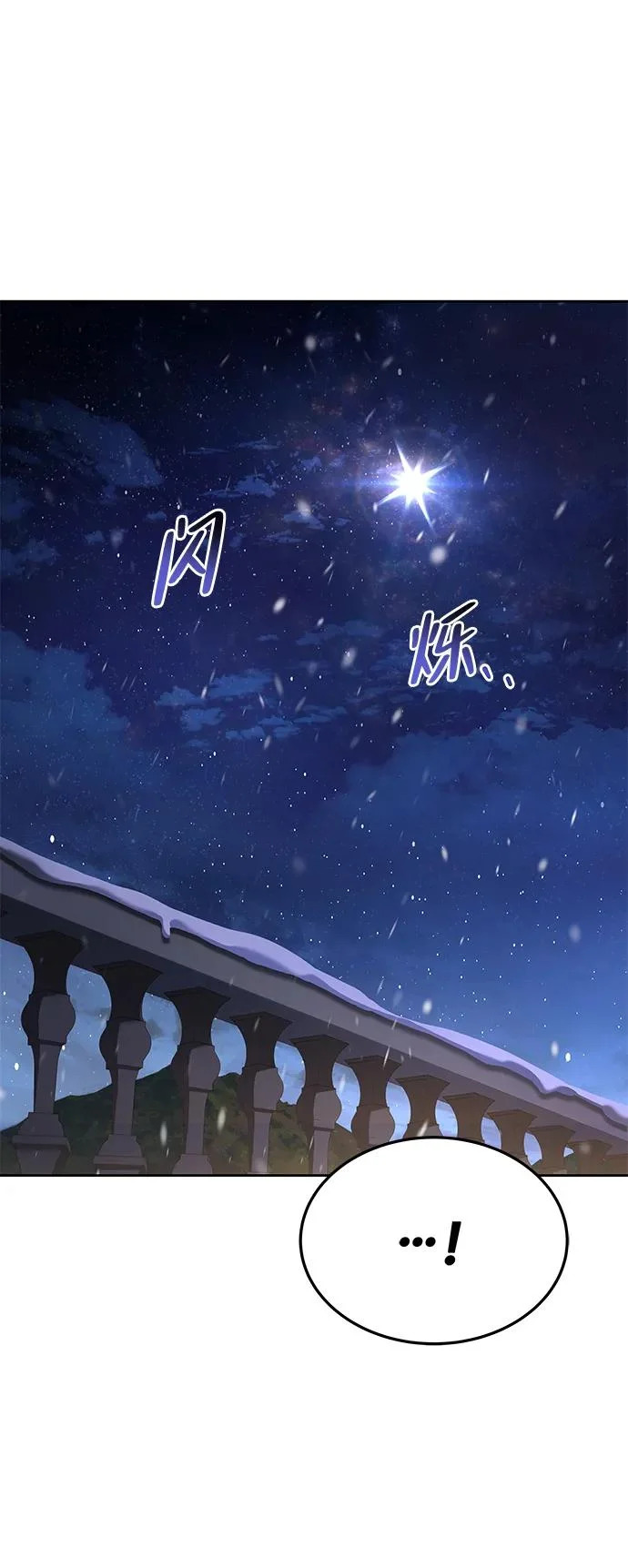 第31话 第44页