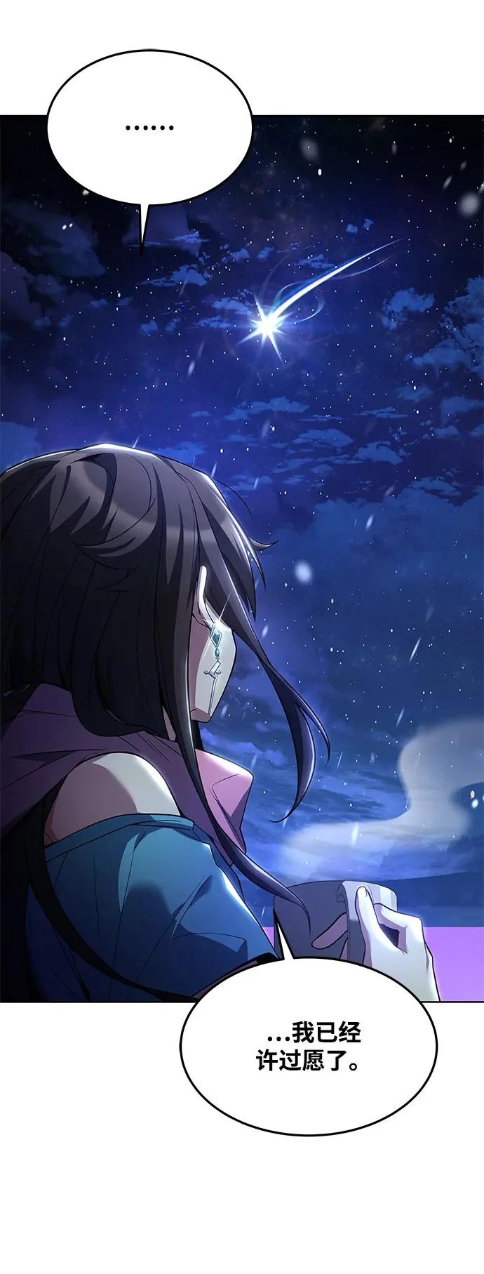 第31话 第47页