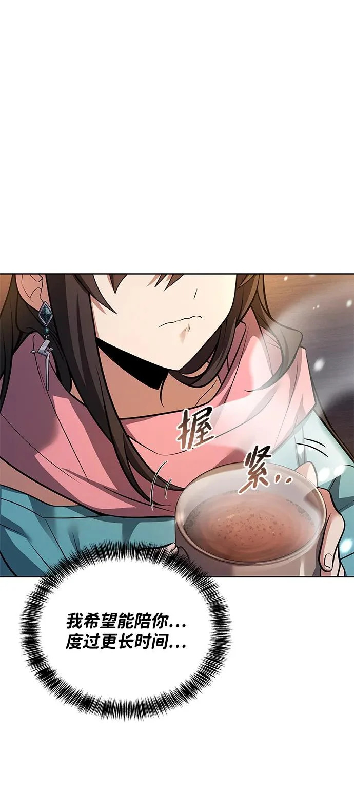 第31话 第48页