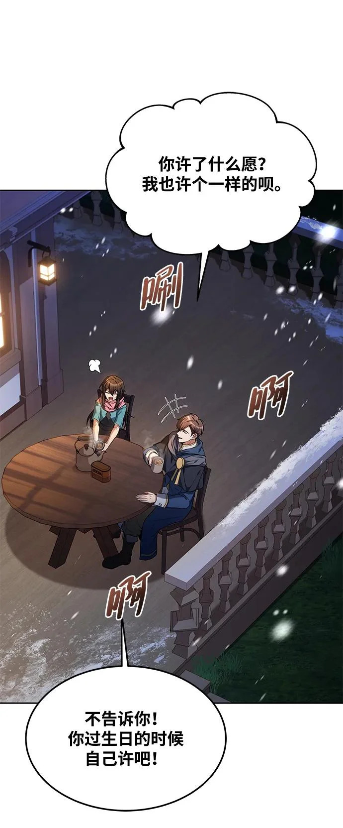 第31话 第49页
