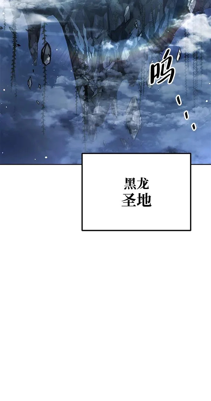 第31话 第53页