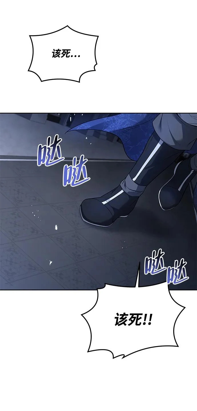 第31话 第54页