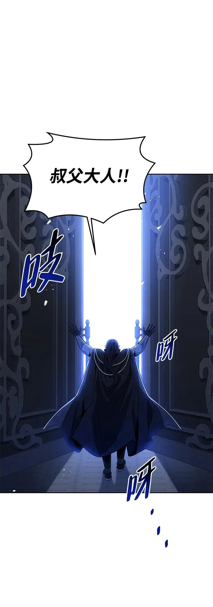 第31话 第55页