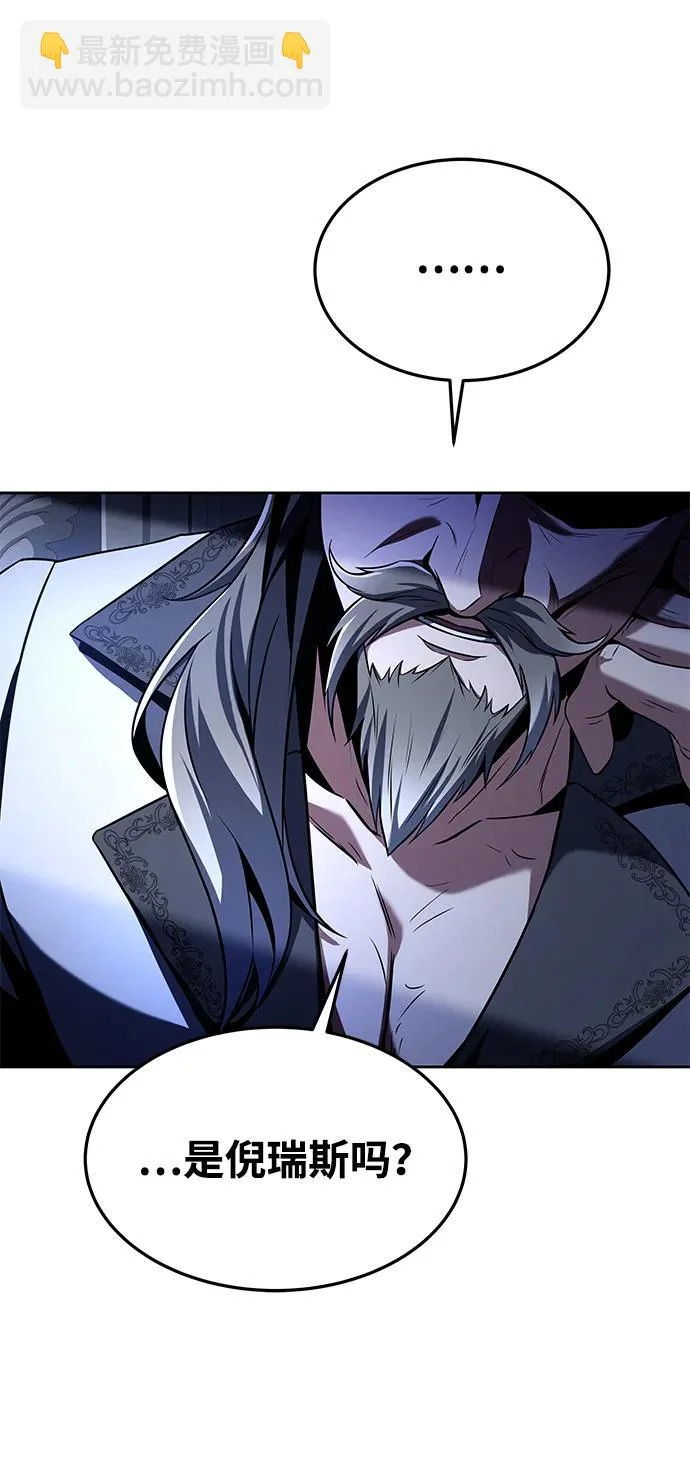 第31话 第56页