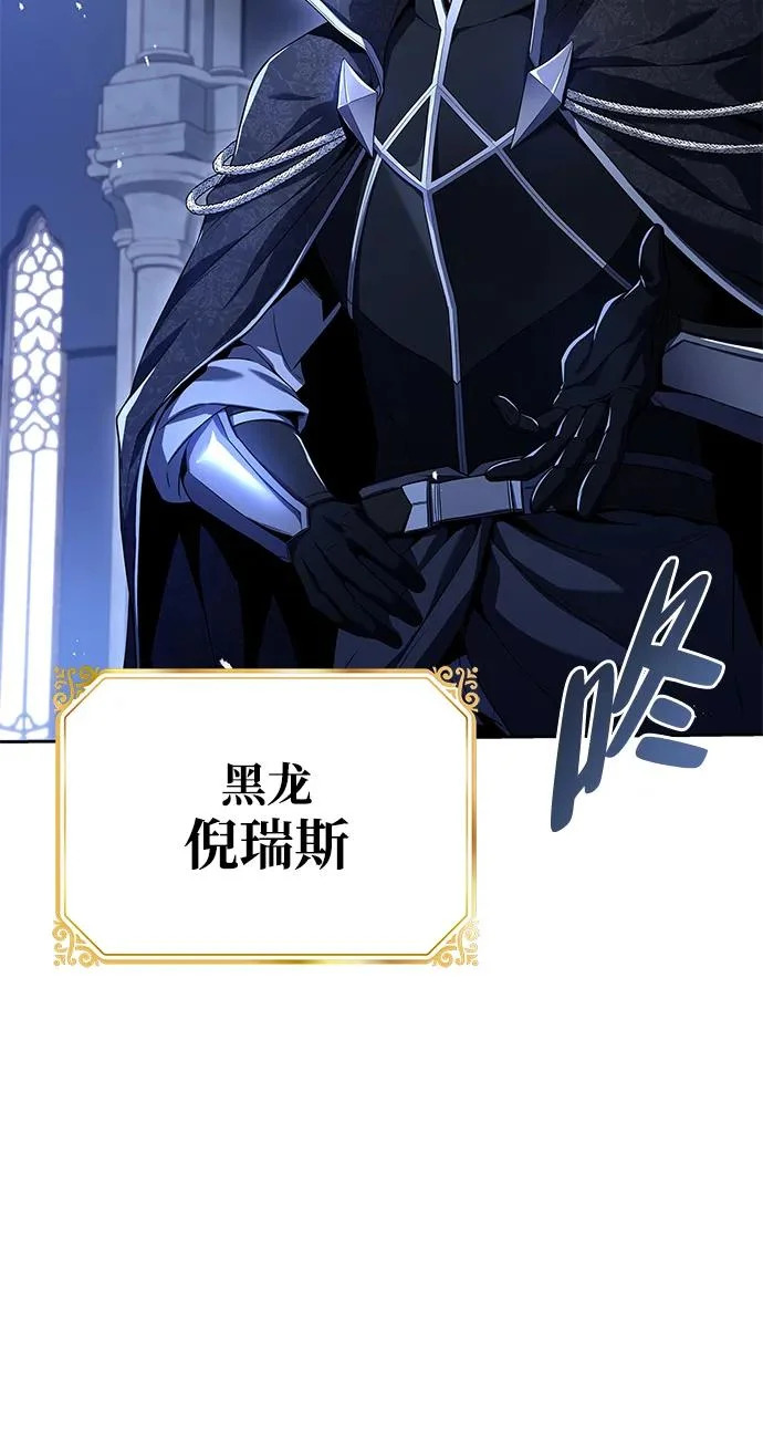 第31话 第58页