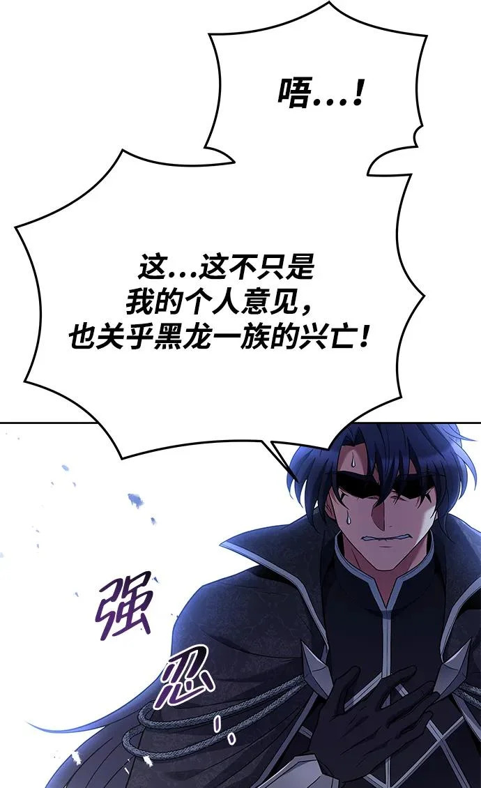 第31话 第62页