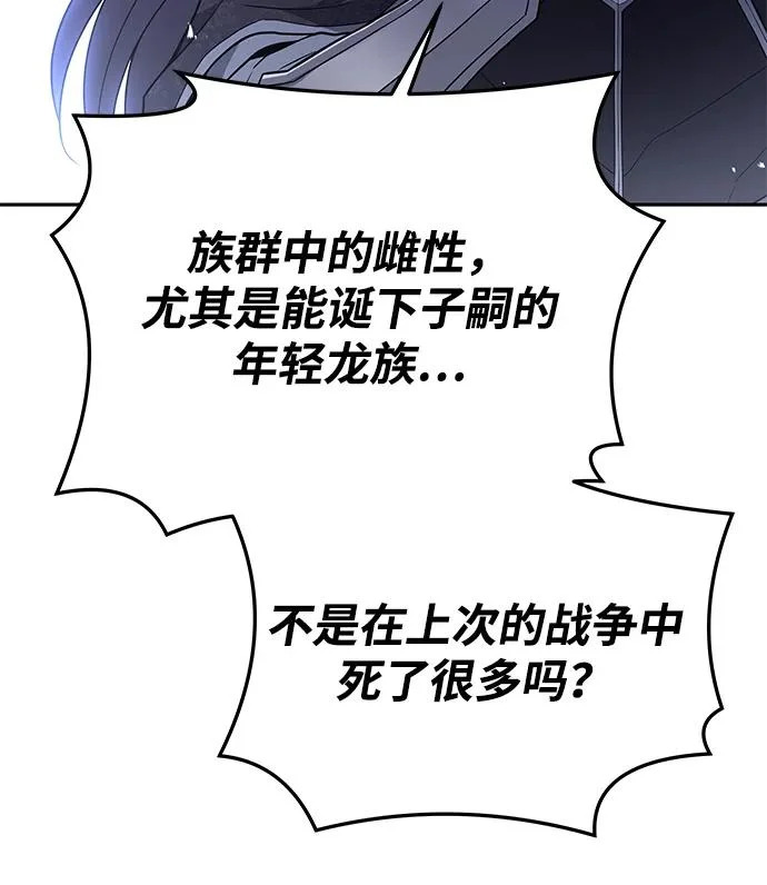 第31话 第63页