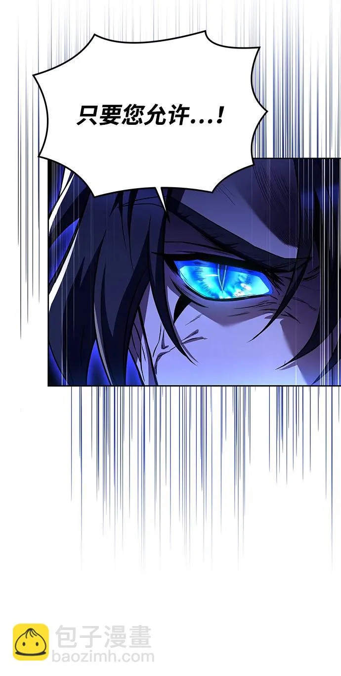 第31话 第65页