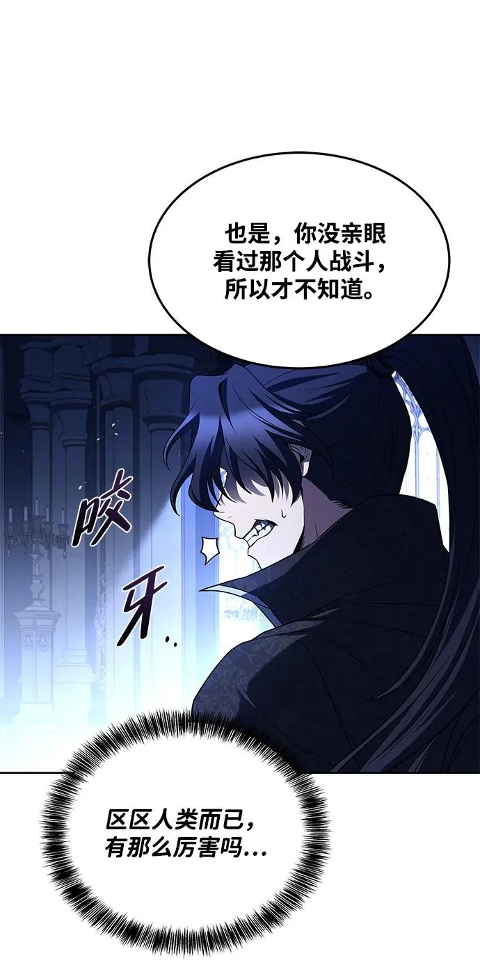 第31话 第67页