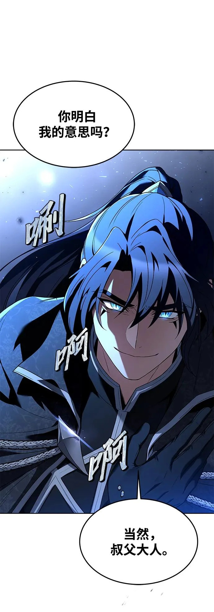 第31话 第72页