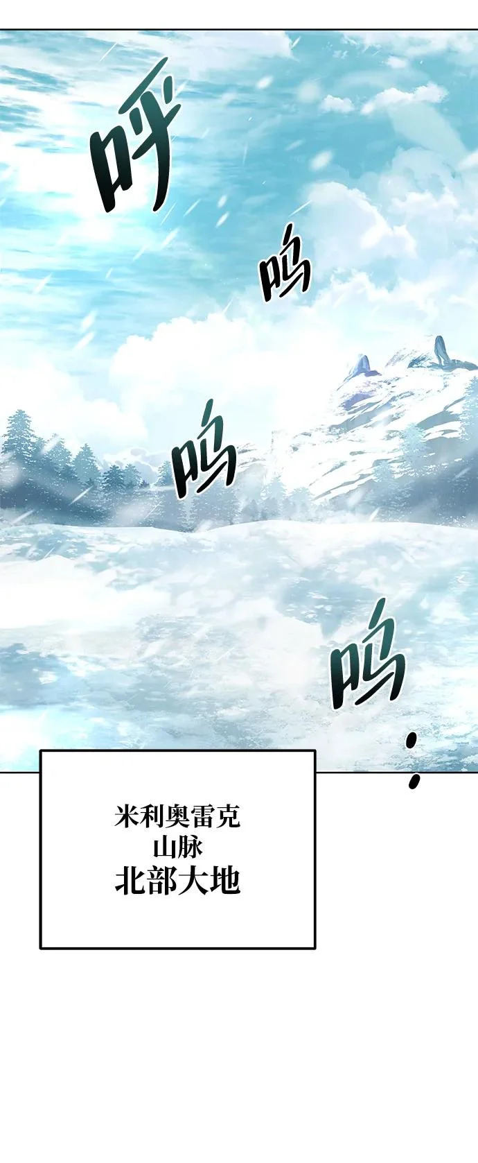 第31话 第75页