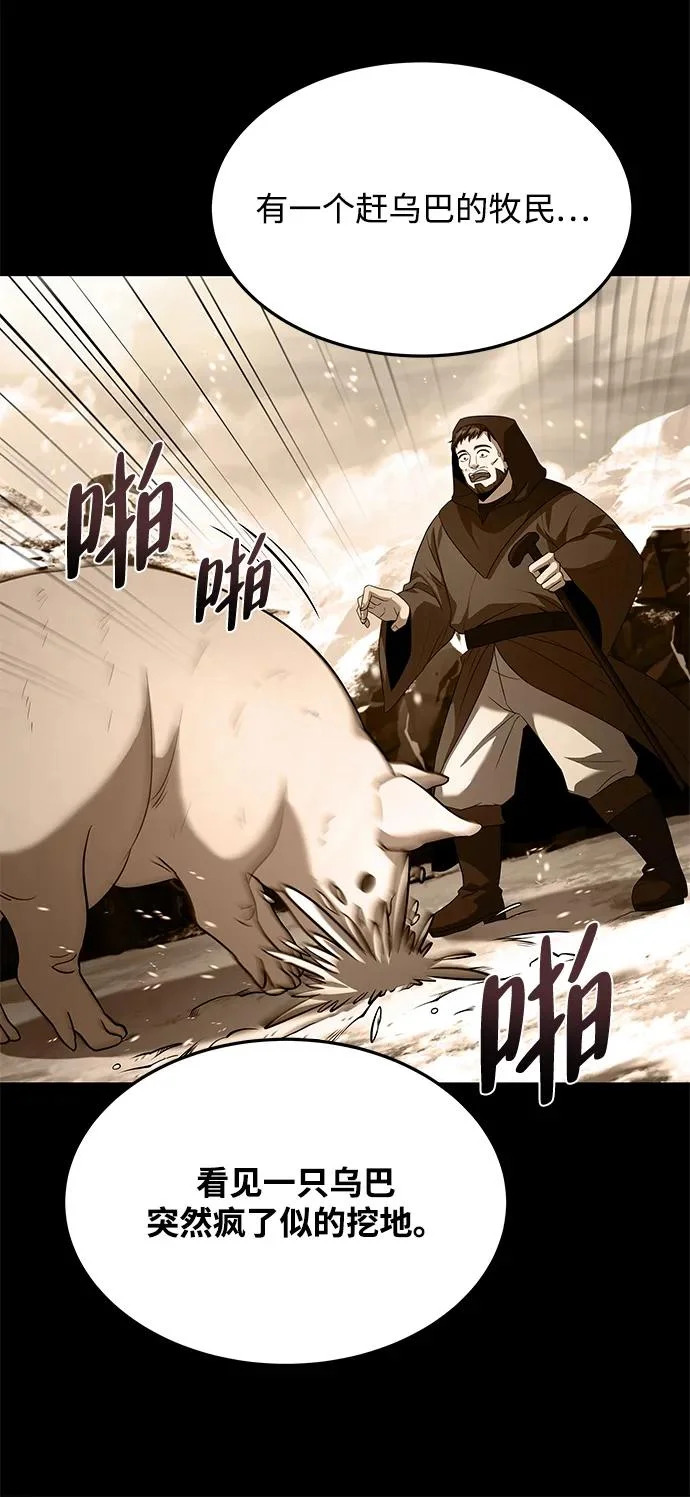 第31话 第80页