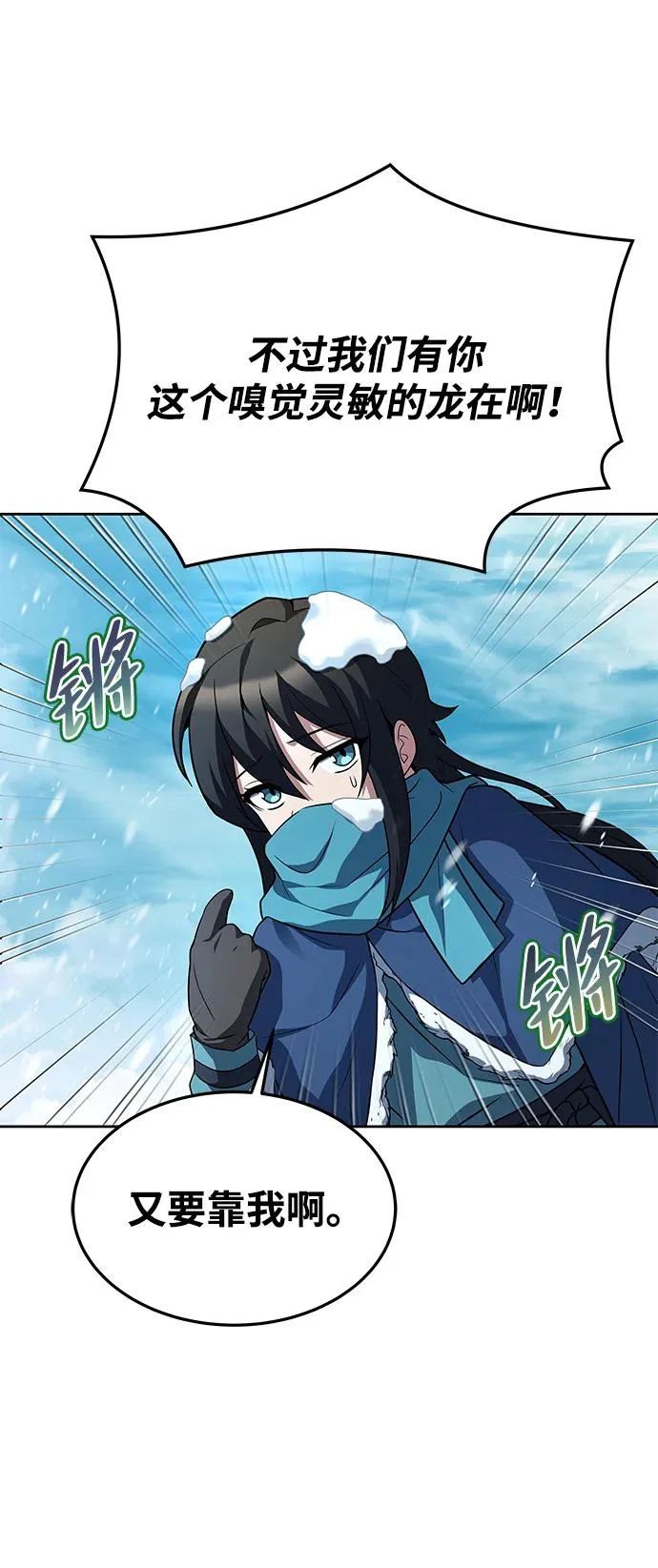 第31话 第85页