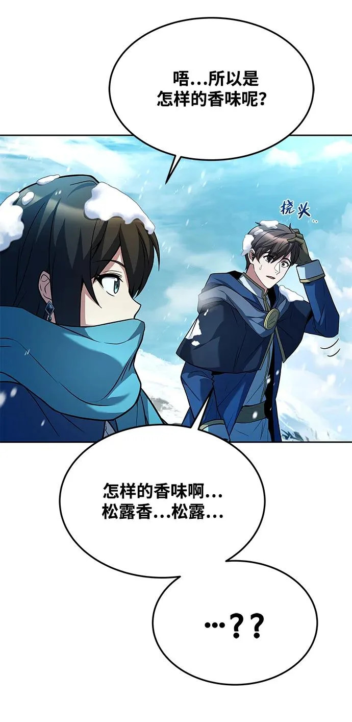第31话 第86页