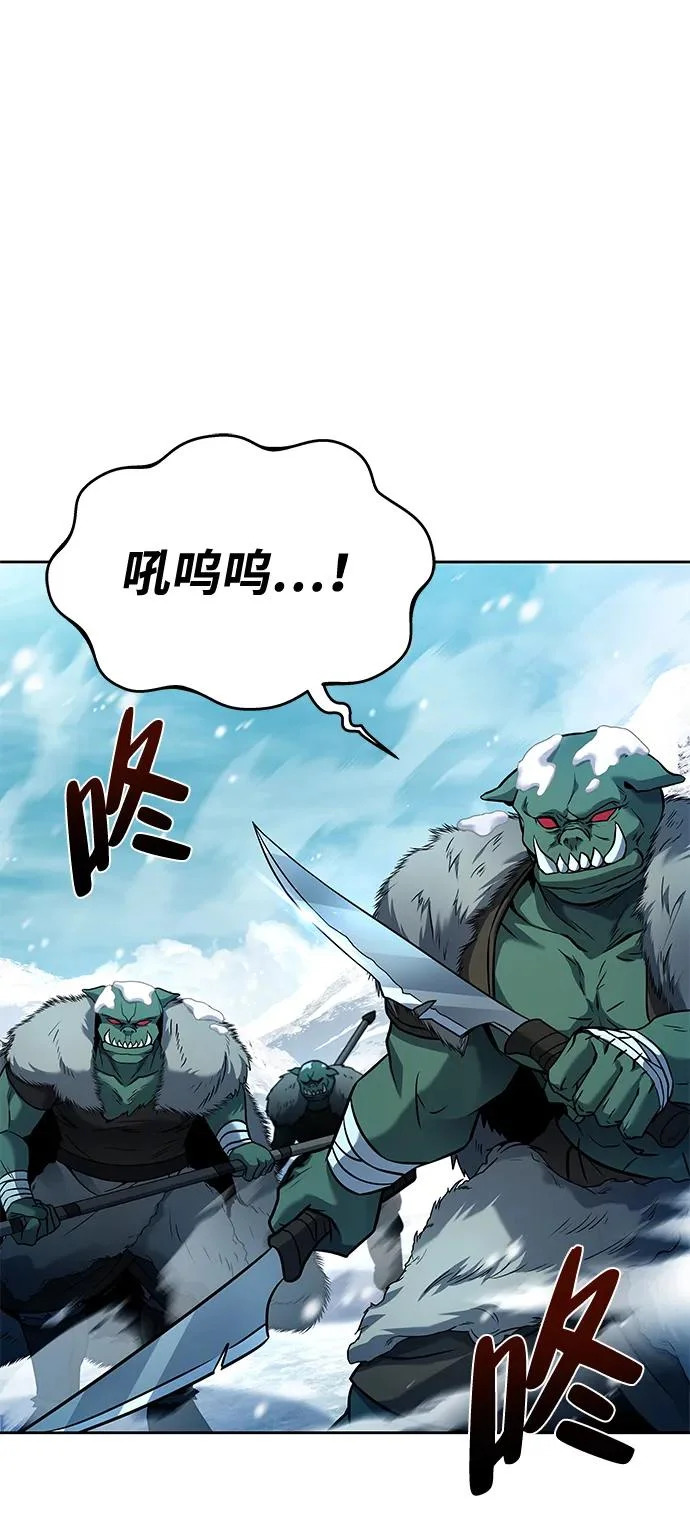 第31话 第90页