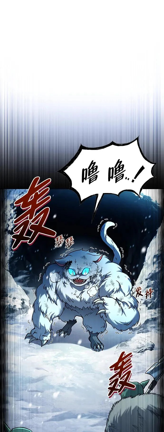 第31话 第91页