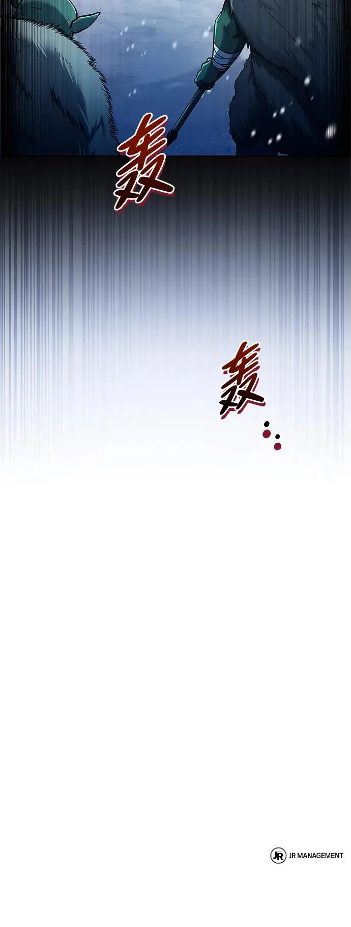 第31话 第92页