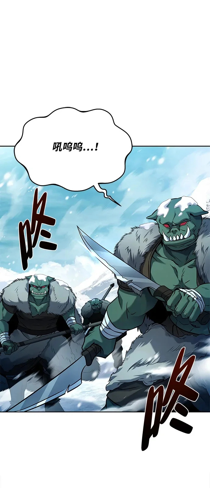第31话 第95页