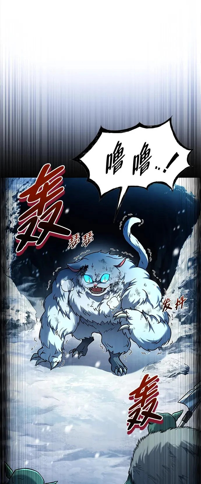 第32话 第3页