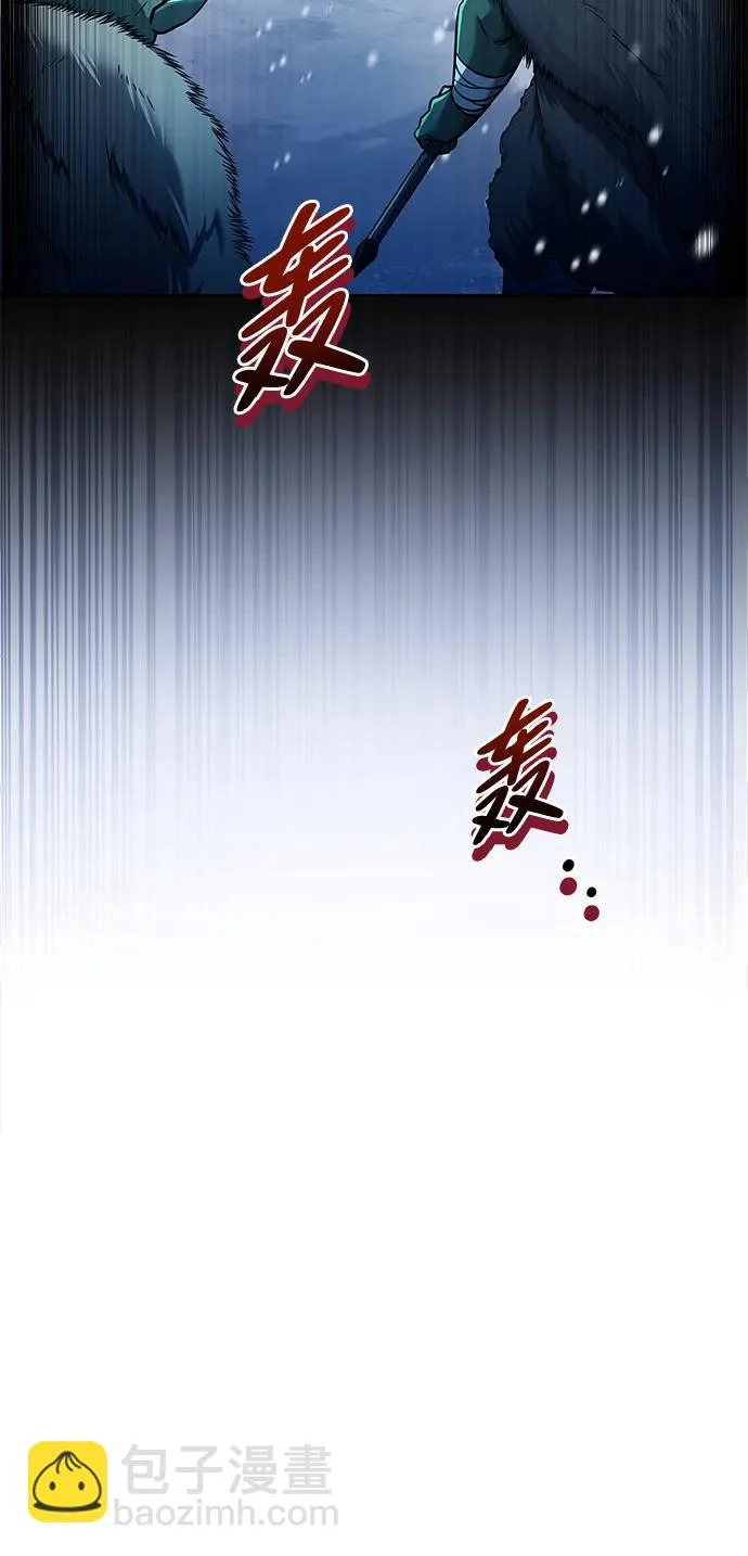 第32话 第4页