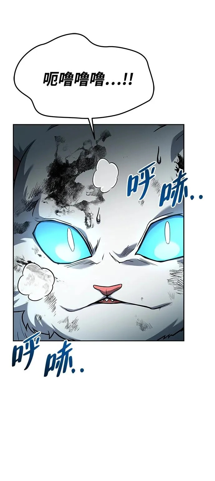 第32话 第5页