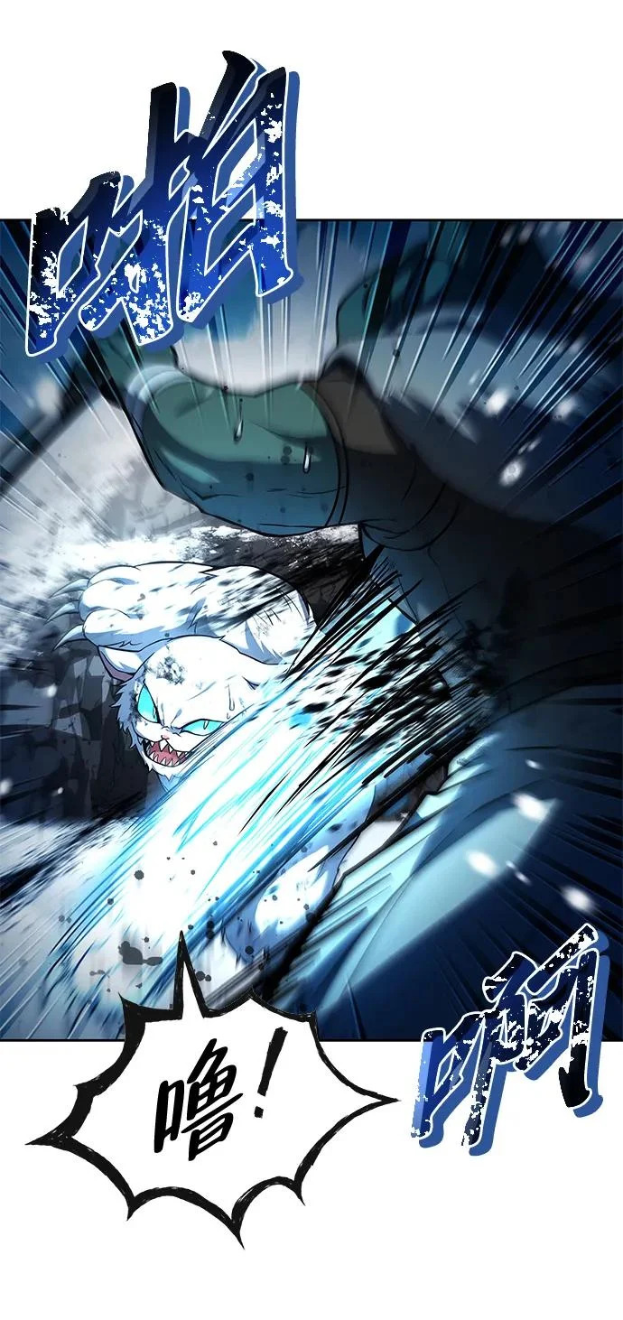 第32话 第7页