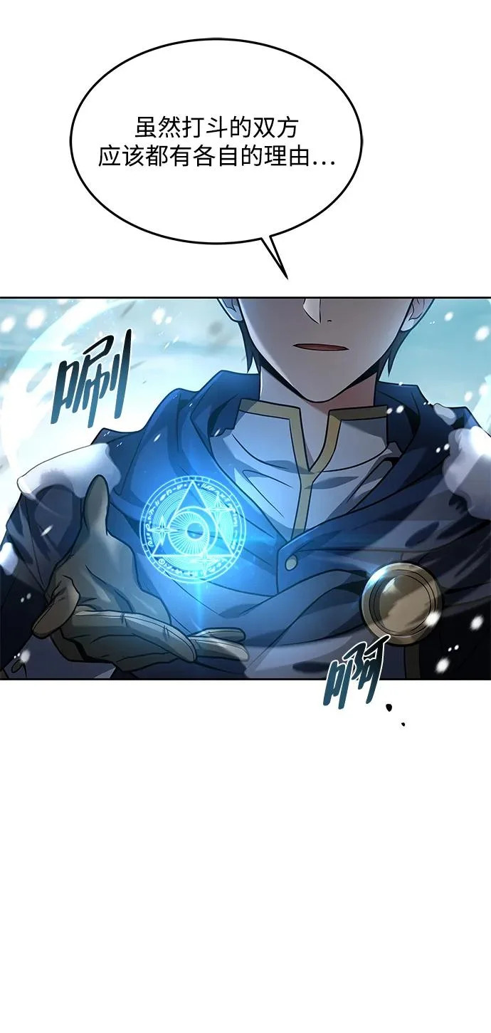 第32话 第12页